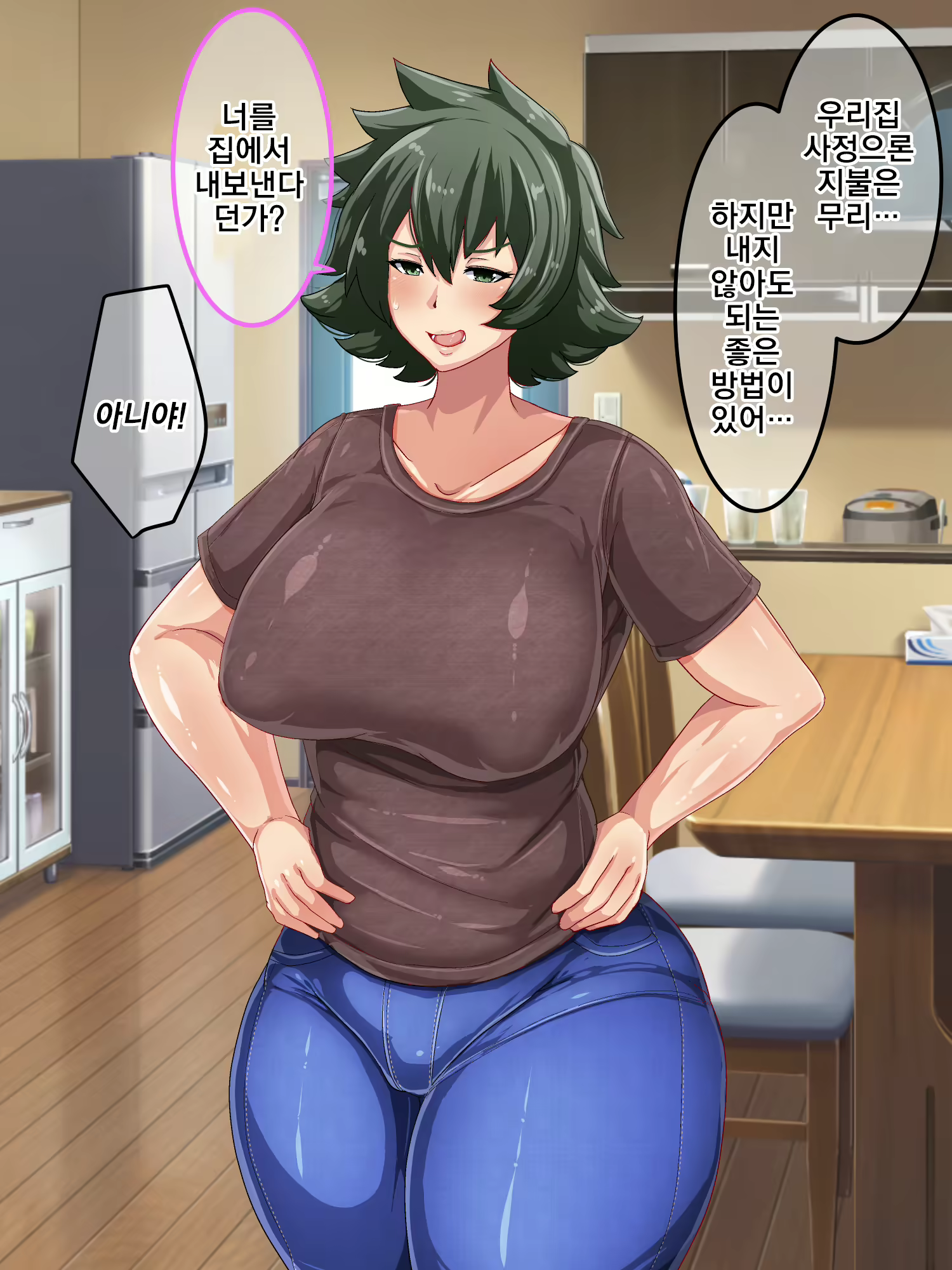 Content 2453805 - 16 페이지