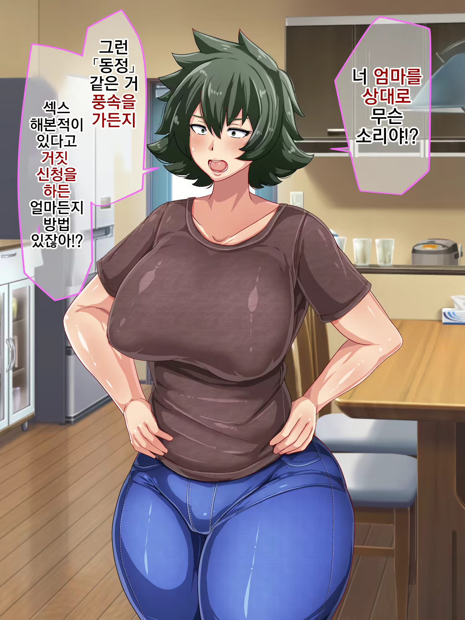 Content 2453805 - 18 페이지