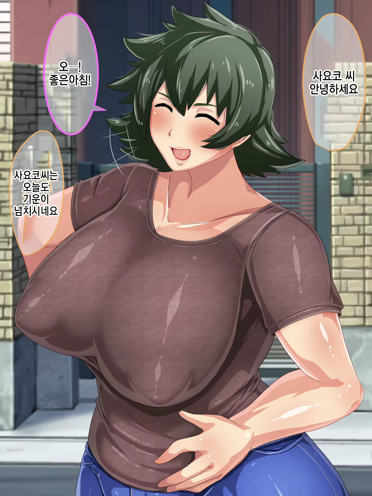 Content 2453805 - 2 페이지