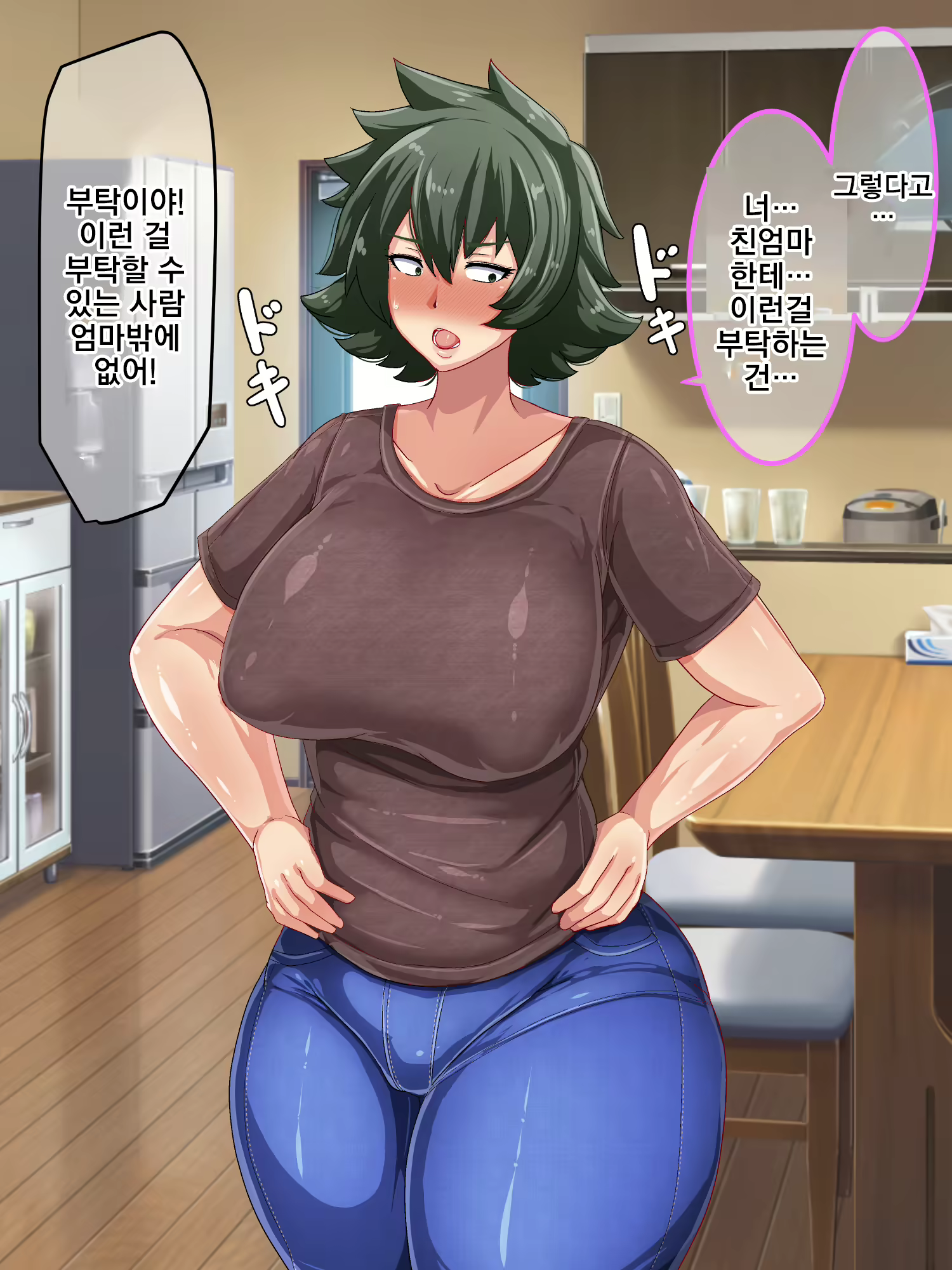 Content 2453805 - 20 페이지