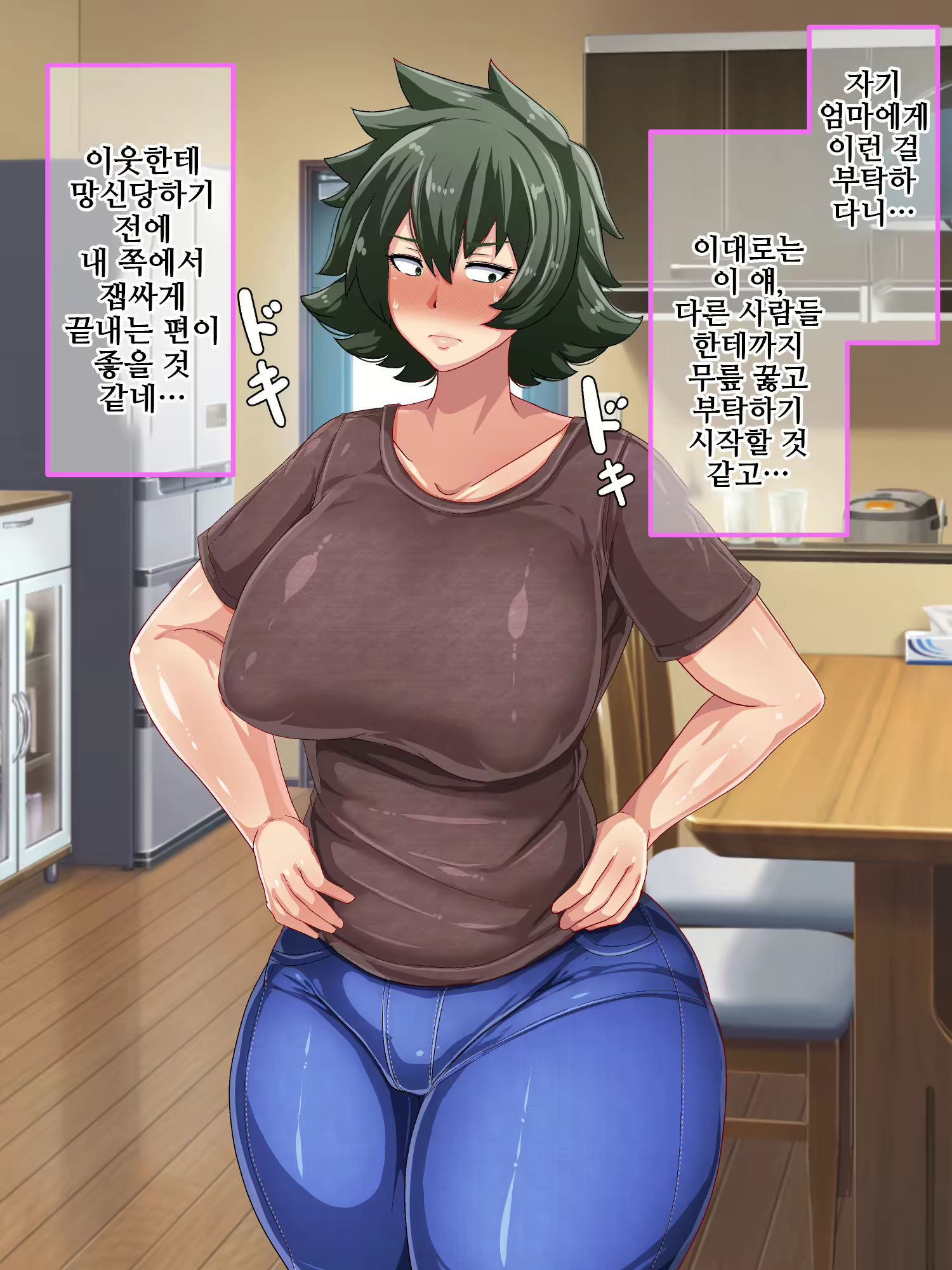Content 2453805 - 22 페이지
