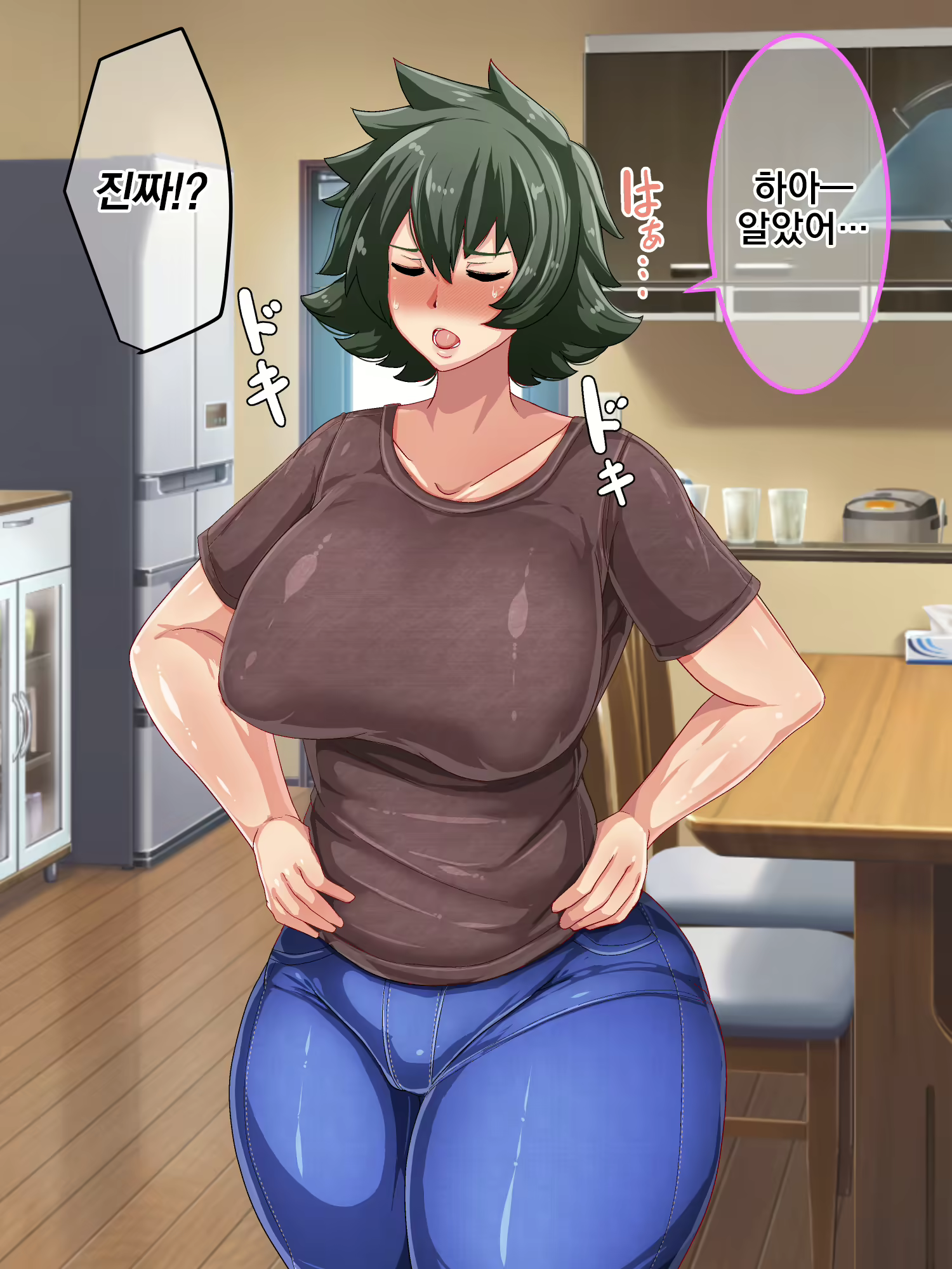 Content 2453805 - 23 페이지