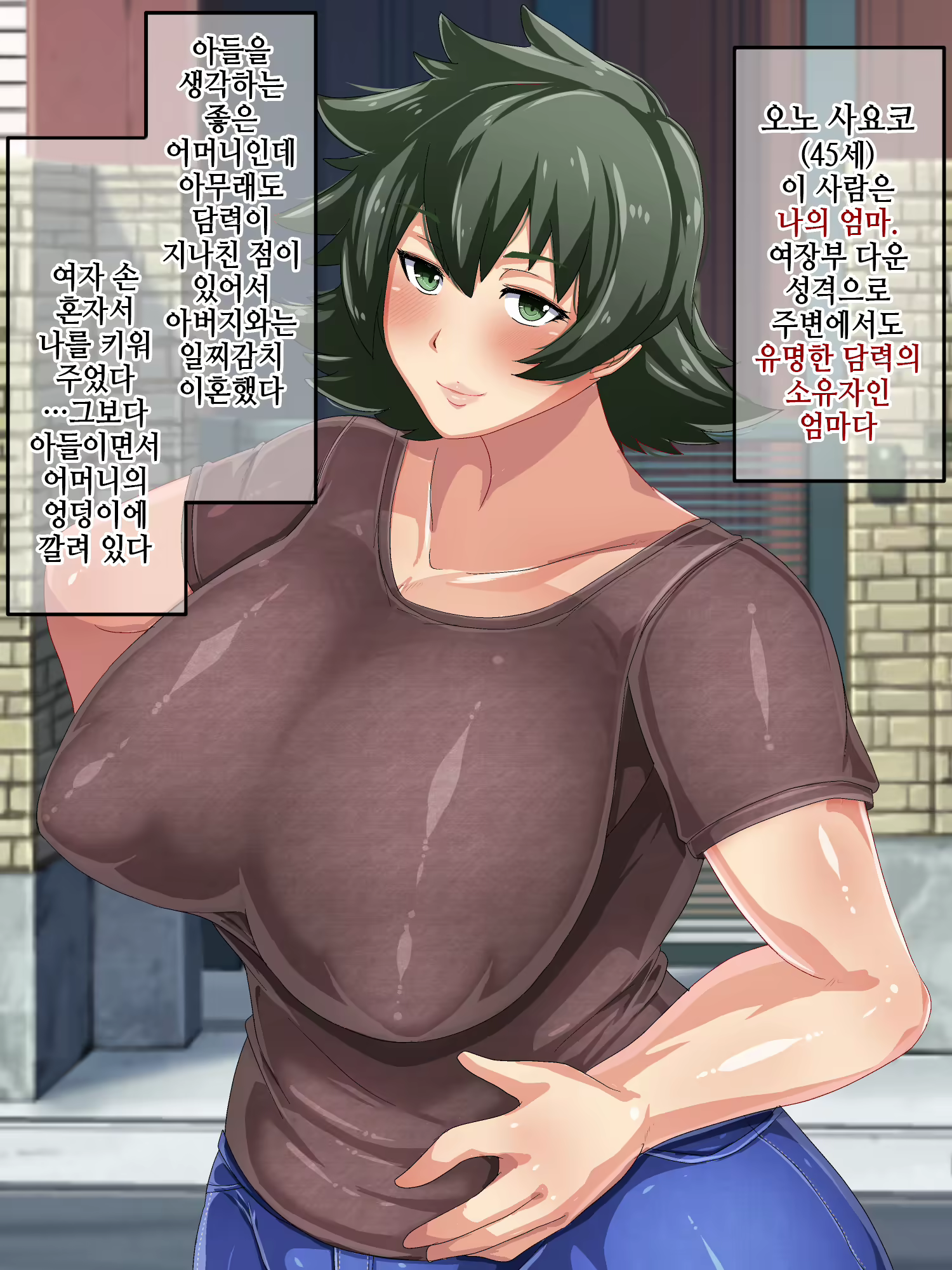 Content 2453805 - 3 페이지