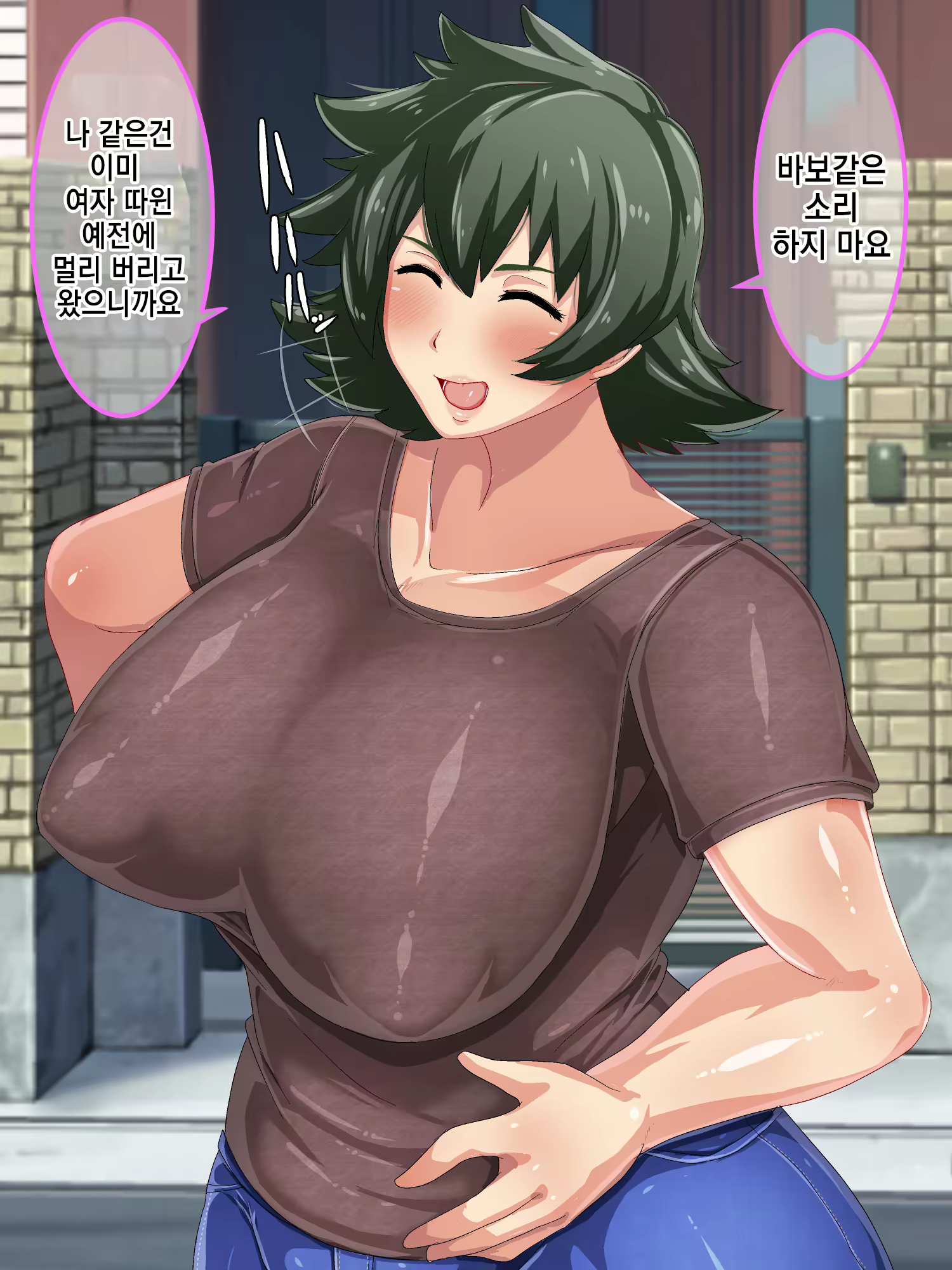 Content 2453805 - 5 페이지