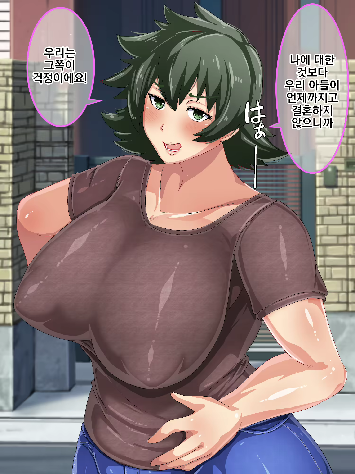 Content 2453805 - 6 페이지