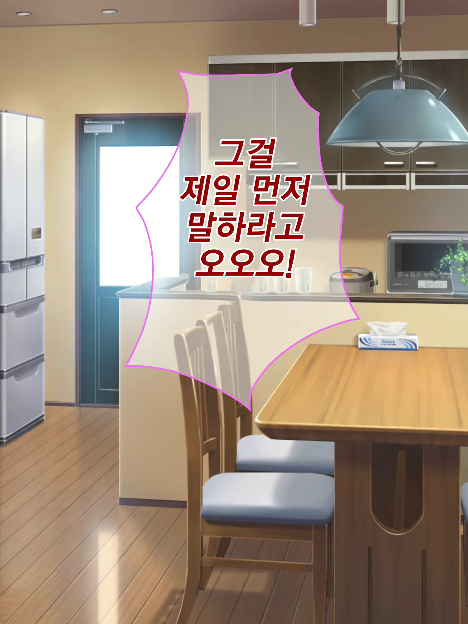 Content 2453805 - 67 페이지