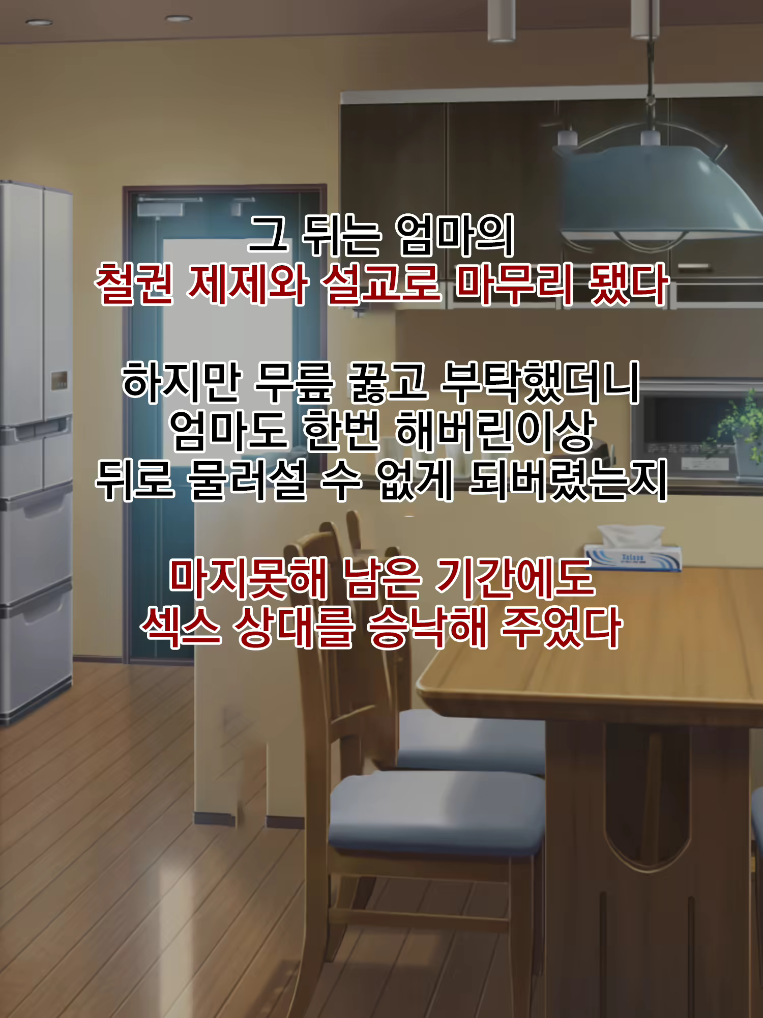 Content 2453805 - 68 페이지