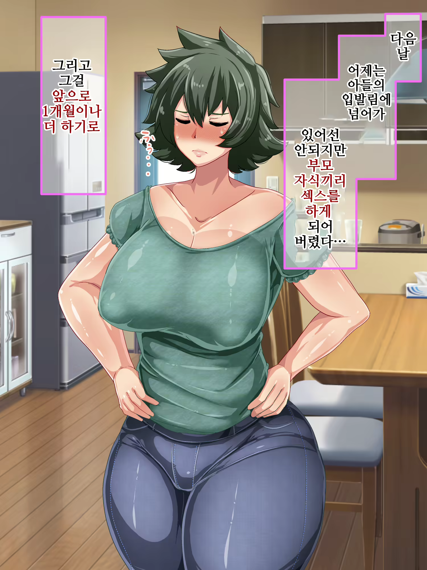 Content 2453805 - 69 페이지