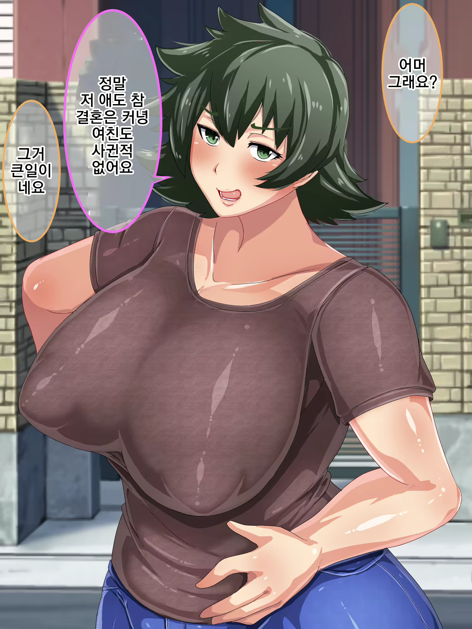 Content 2453805 - 7 페이지