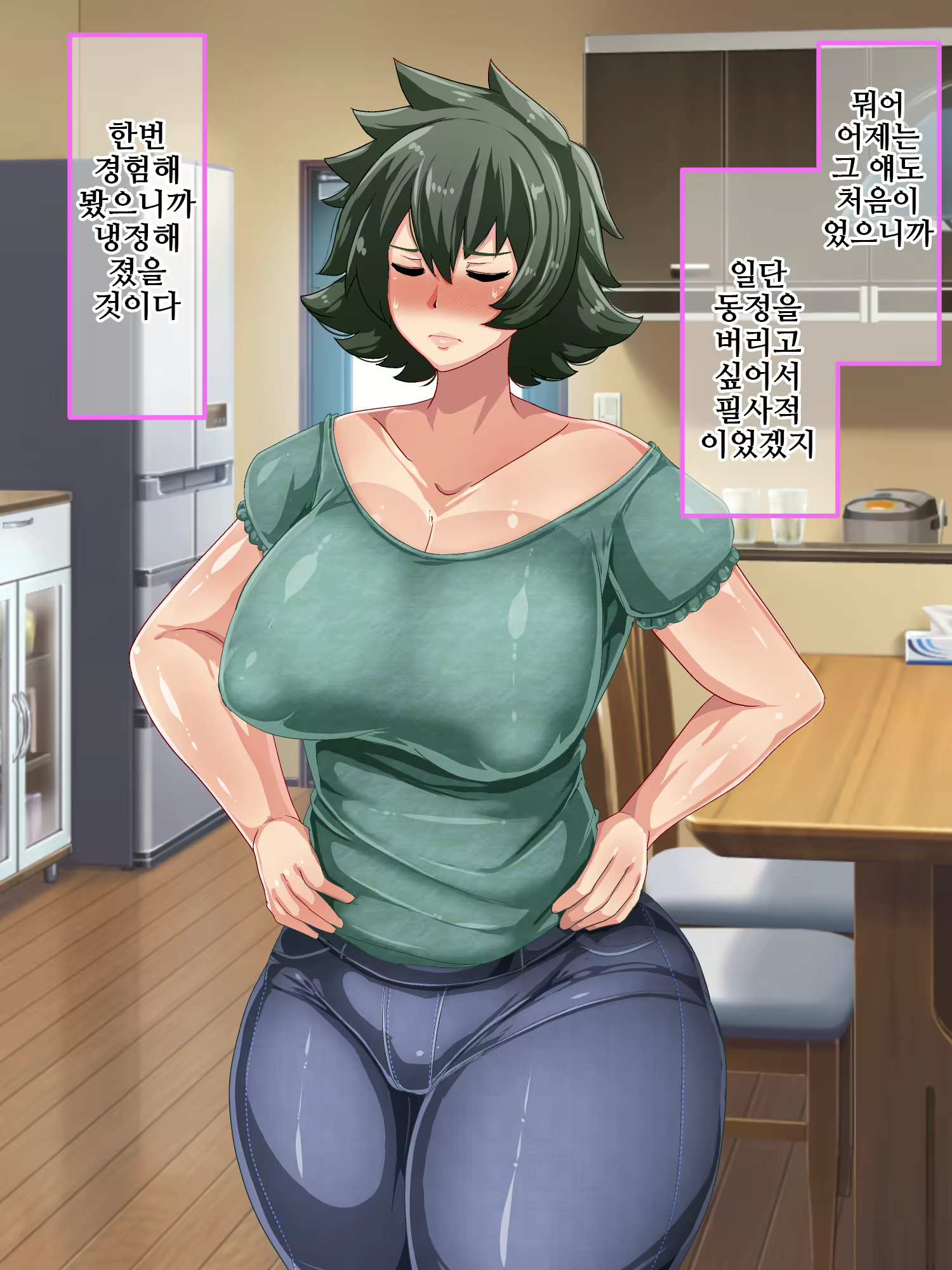 Content 2453805 - 70 페이지