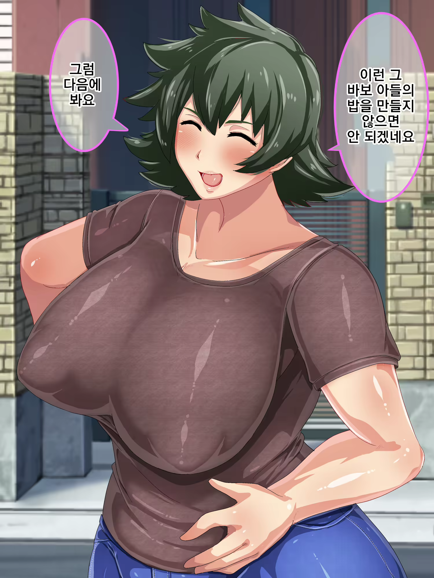 Content 2453805 - 8 페이지