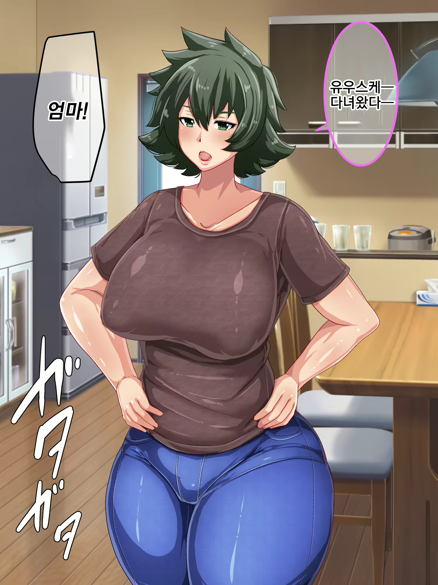 Content 2453805 - 9 페이지