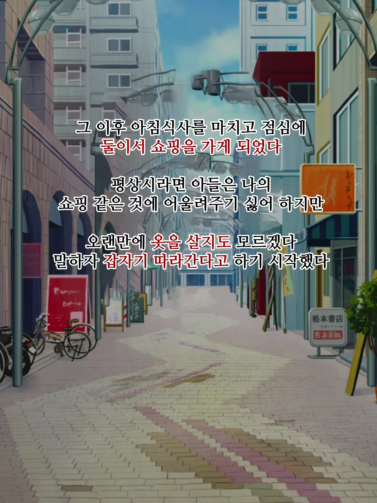 Content 2453805 - 97 페이지