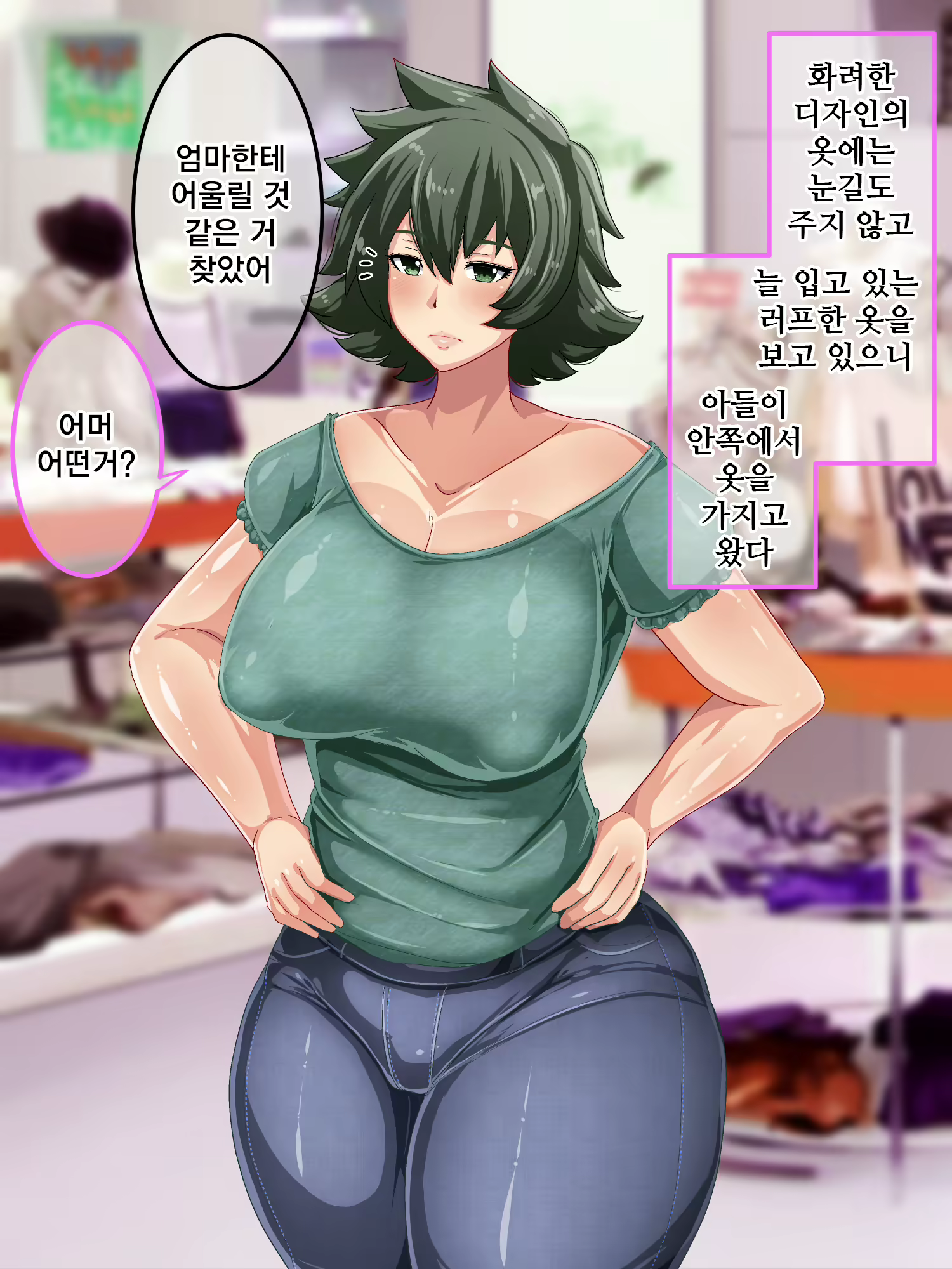 Content 2453805 - 99 페이지