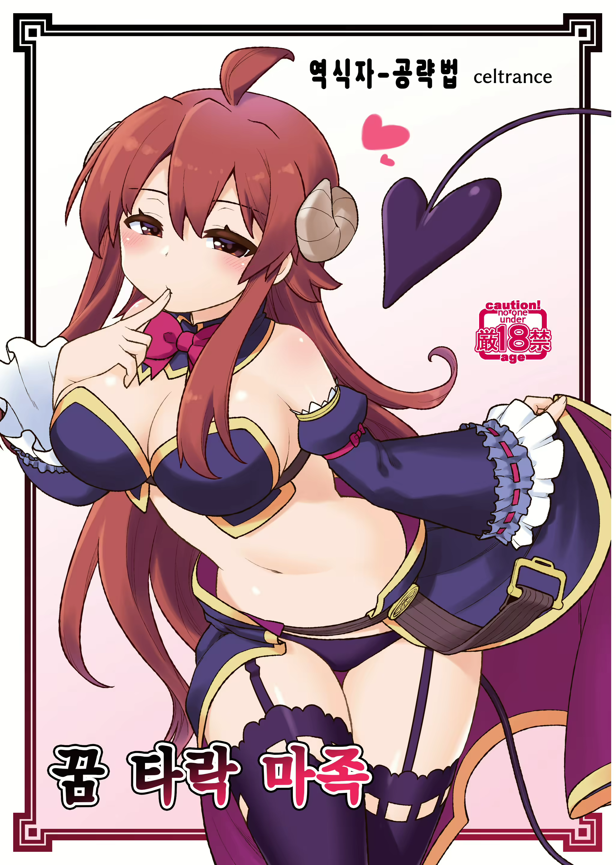 Content 2453868 - 1 페이지