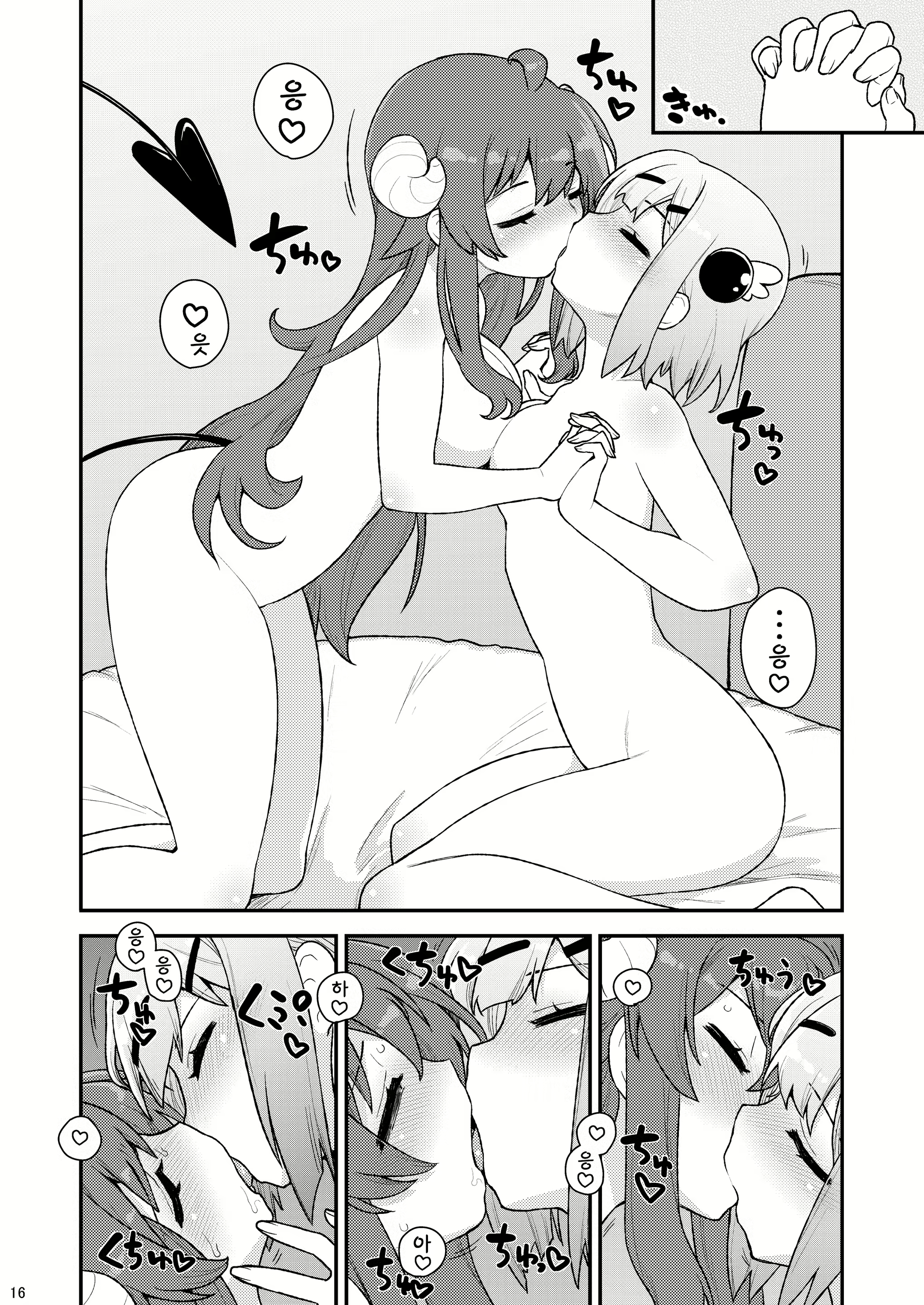 Content 2453868 - 15 페이지