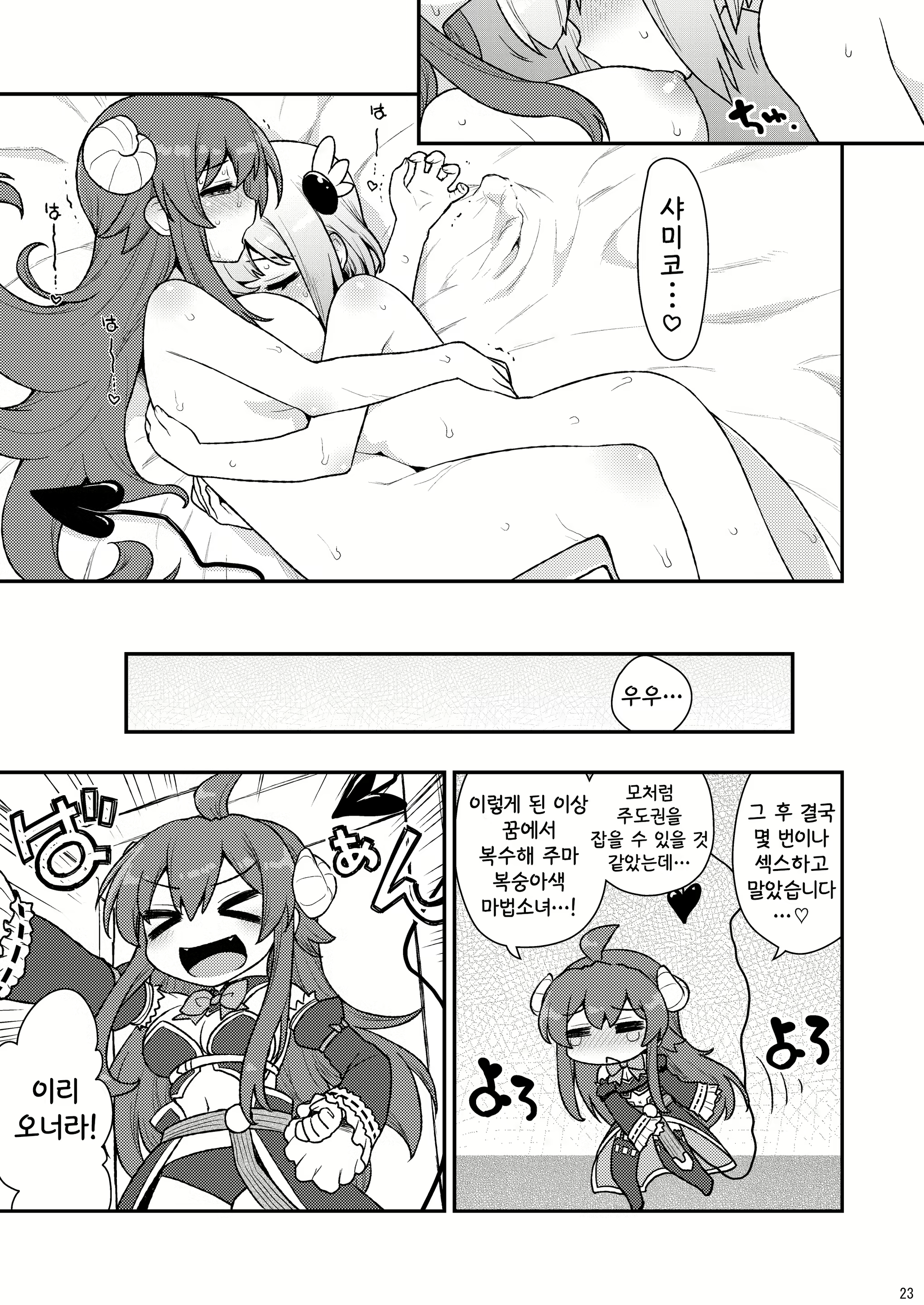 Content 2453868 - 22 페이지