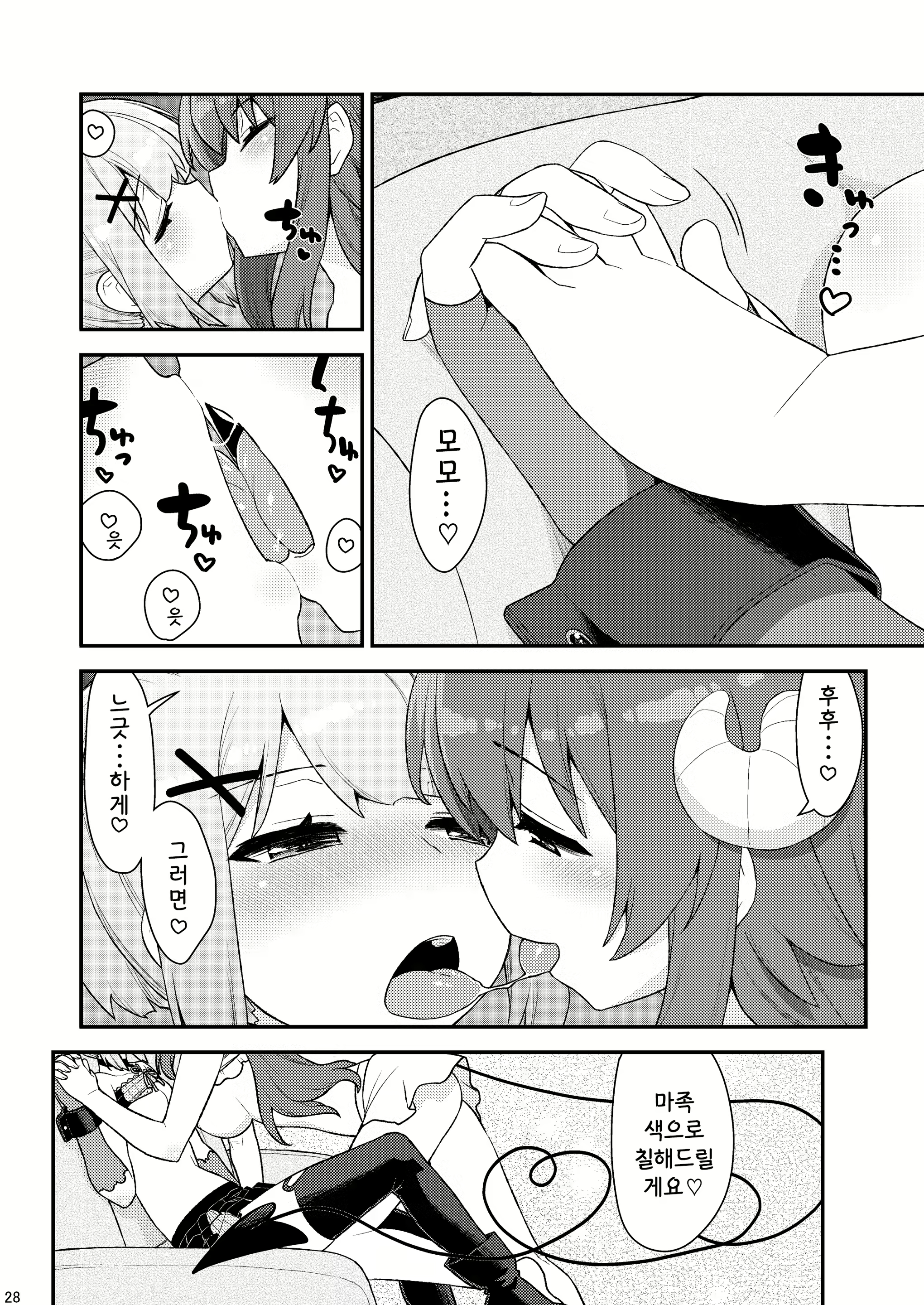 Content 2453872 - 27 페이지