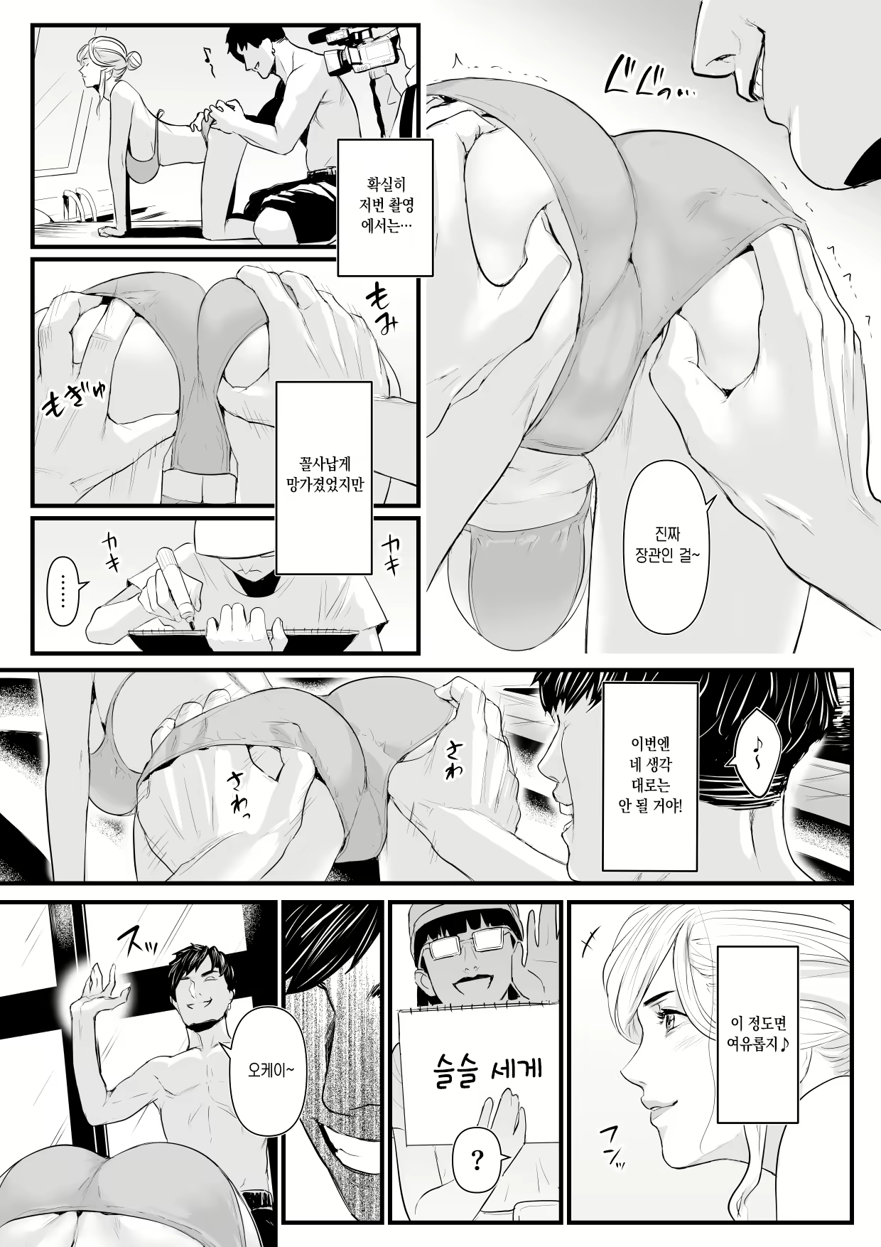 Content 2454087 - 11 페이지