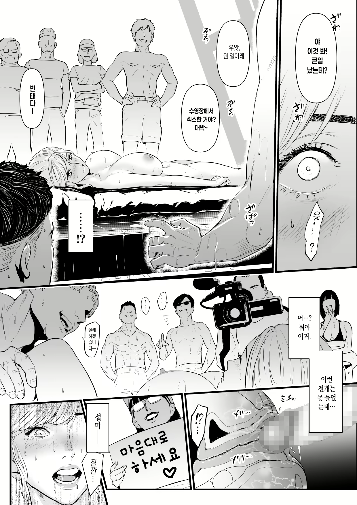 Content 2454087 - 58 페이지