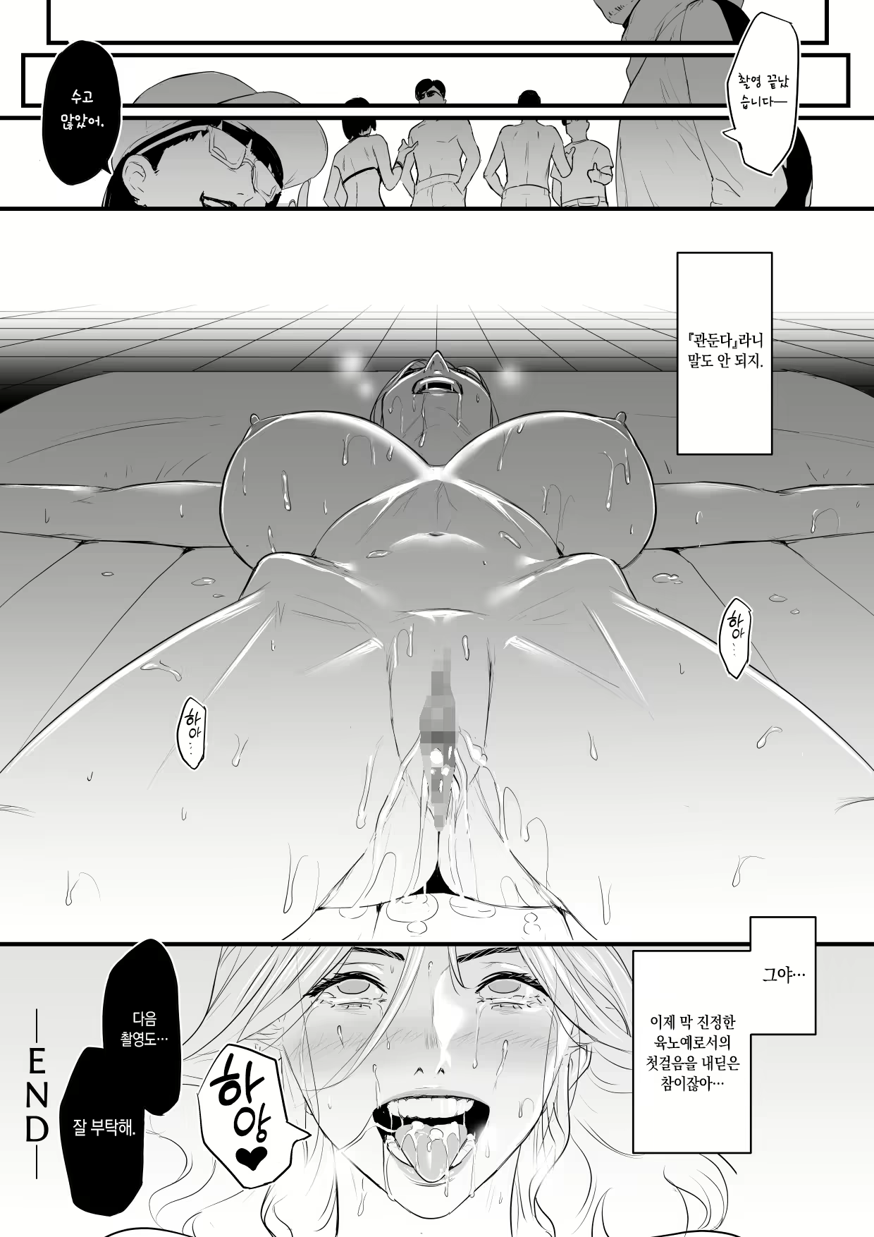 Content 2454087 - 75 페이지