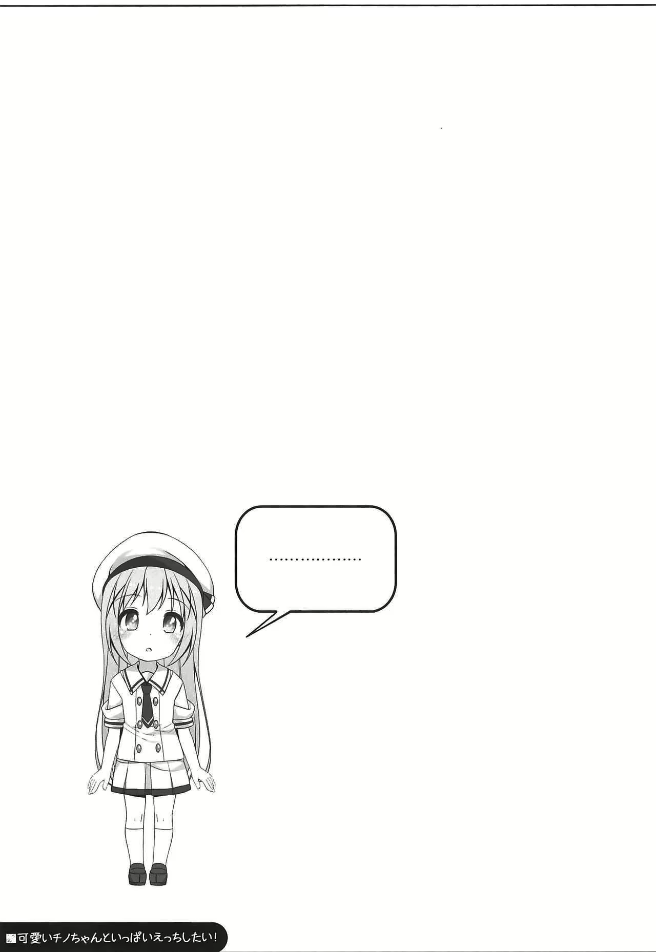 Content 2454145 - 22 페이지
