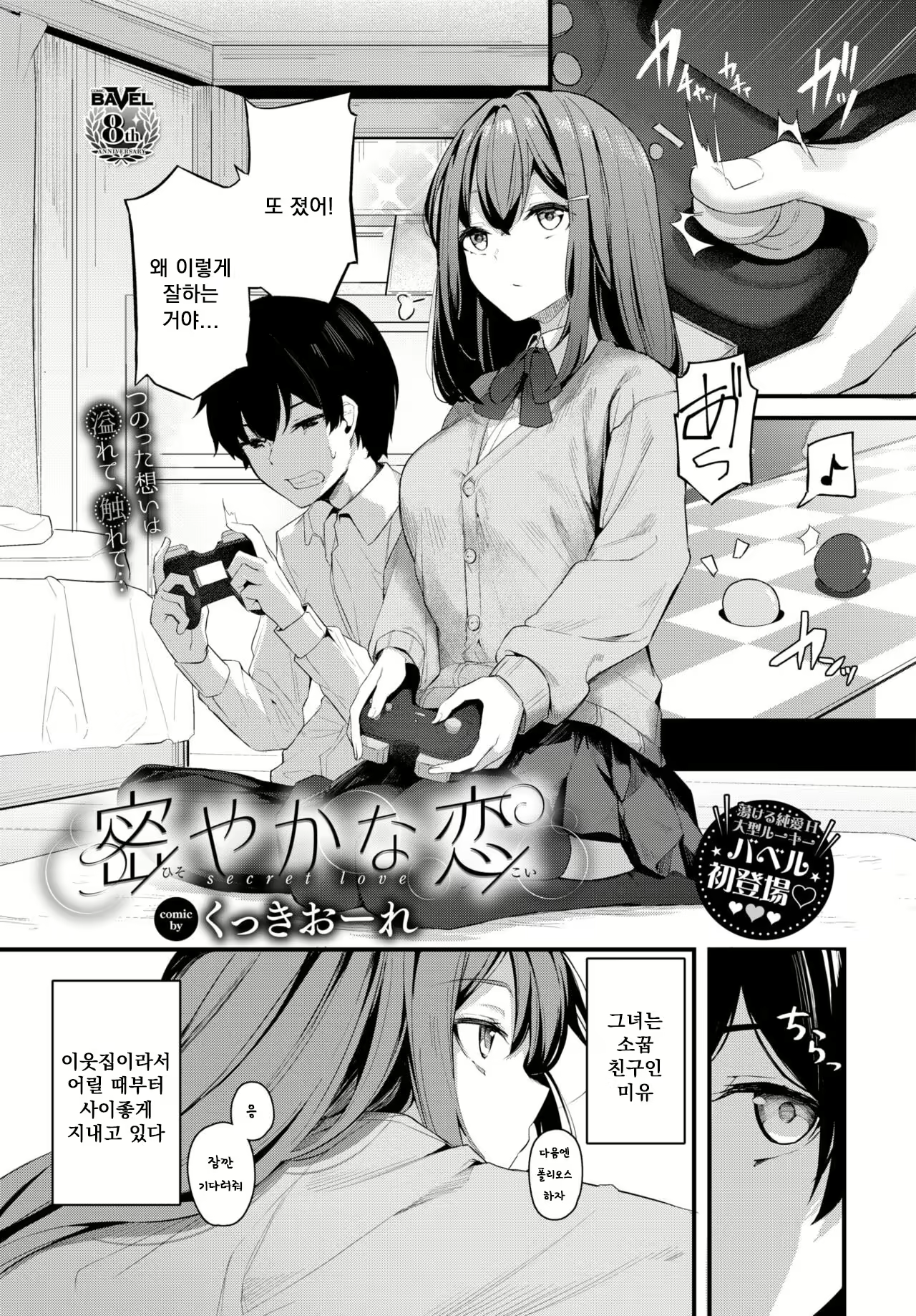 Content 2454296 - 1 페이지