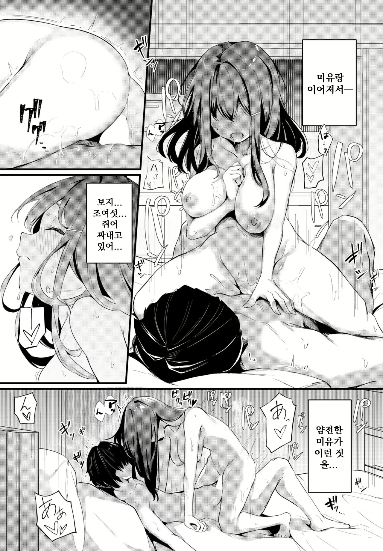 Content 2454296 - 13 페이지