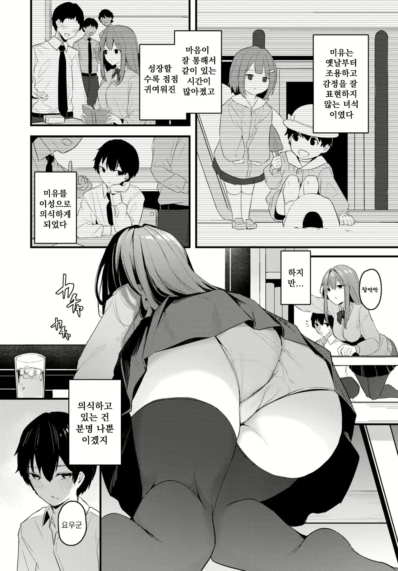Content 2454296 - 2 페이지