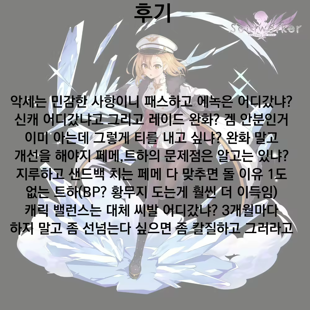 Content 2454296 - 21 페이지