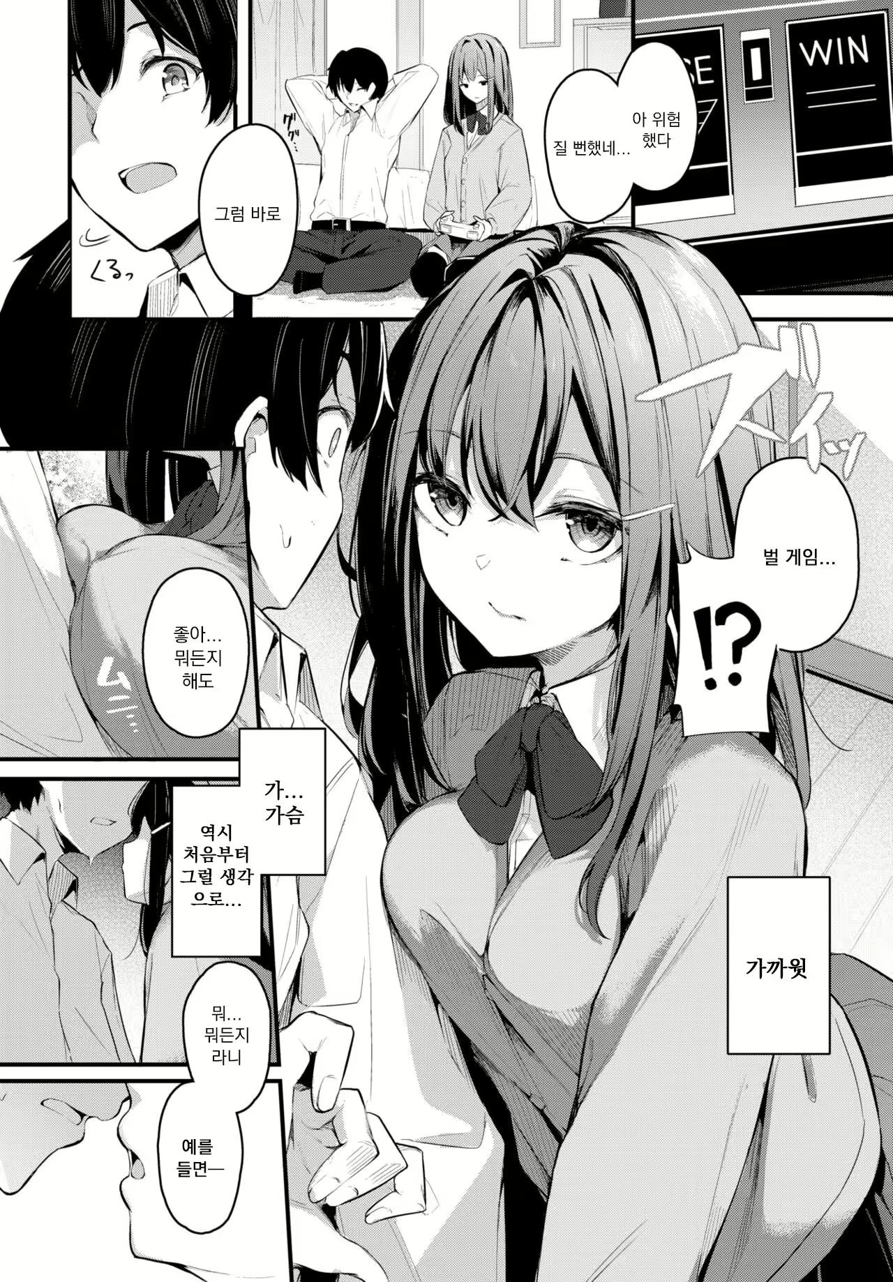 Content 2454296 - 4 페이지