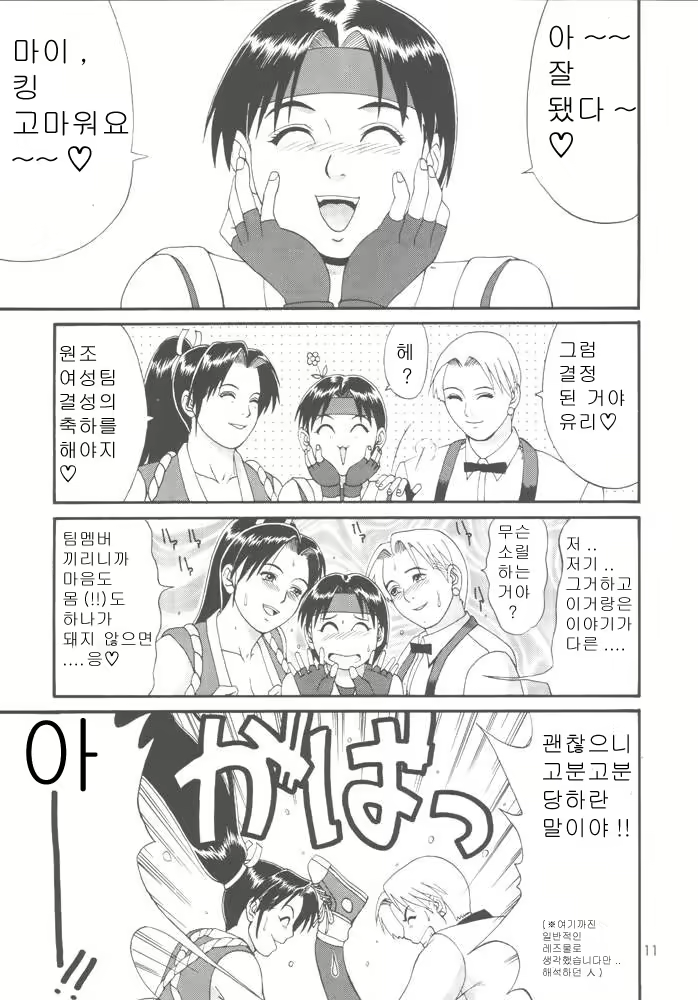 Content 2454730 - 10 페이지