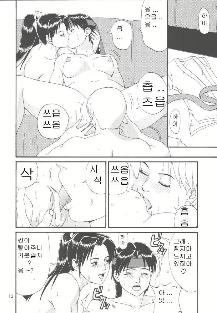 Content 2454730 - 11 페이지