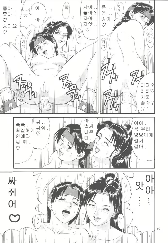 Content 2454730 - 18 페이지