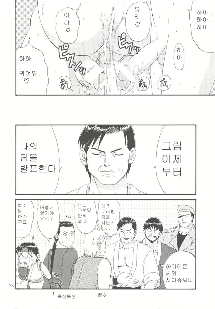 Content 2454730 - 24 페이지