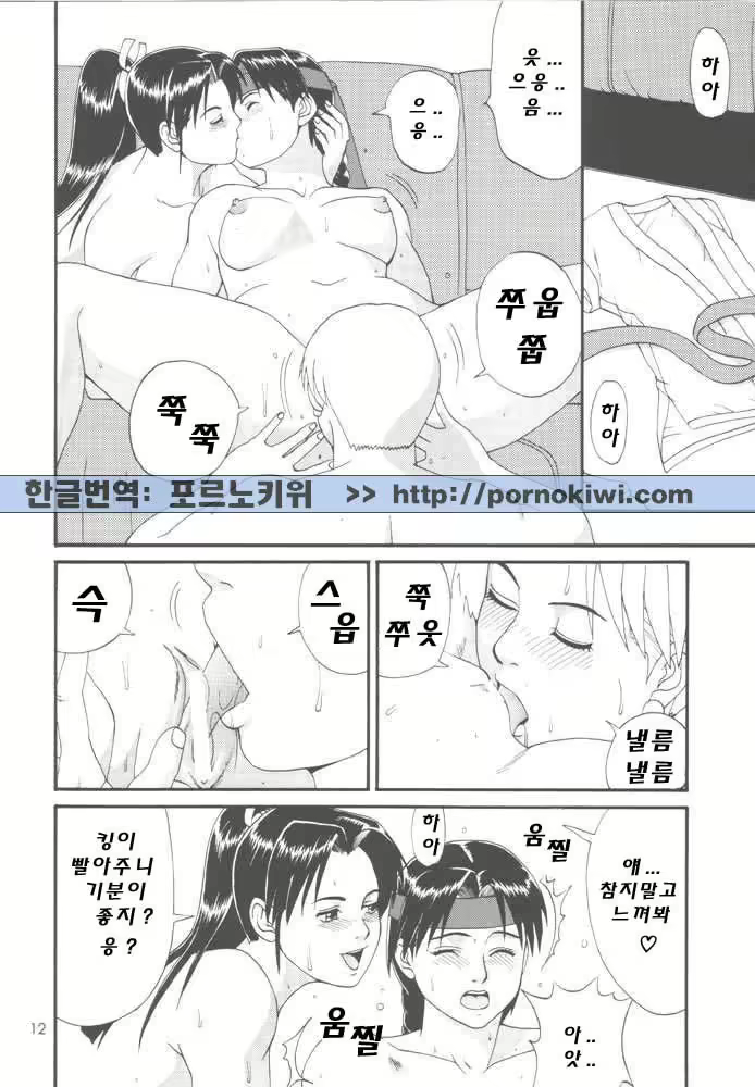 Content 2454732 - 10 페이지