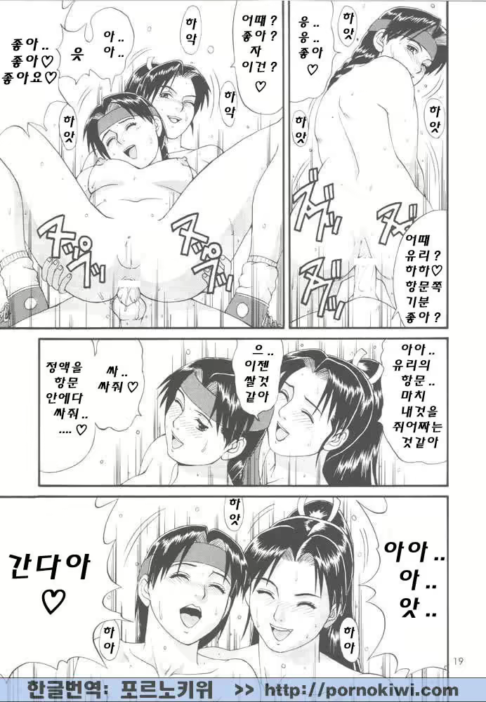 Content 2454732 - 17 페이지