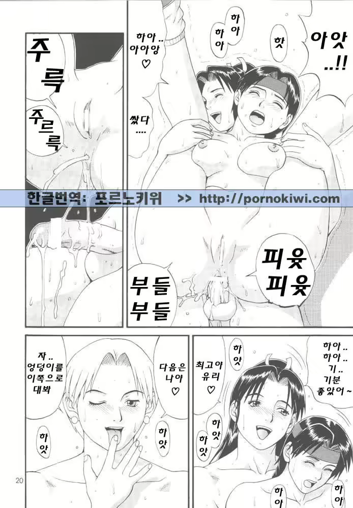 Content 2454732 - 18 페이지