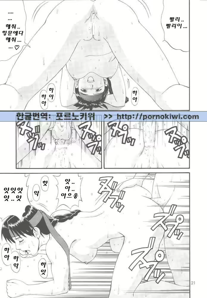 Content 2454732 - 19 페이지