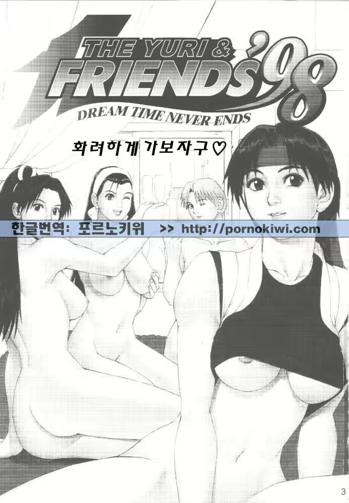Content 2454732 - 2 페이지