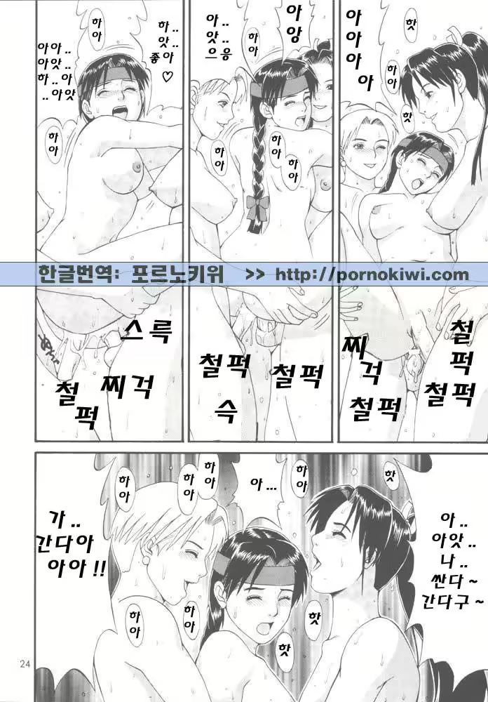 Content 2454732 - 22 페이지