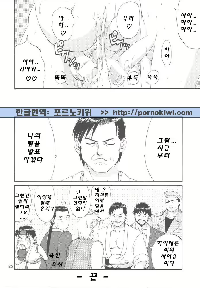 Content 2454732 - 24 페이지