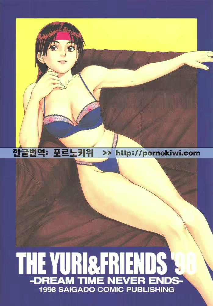 Content 2454732 - 29 페이지