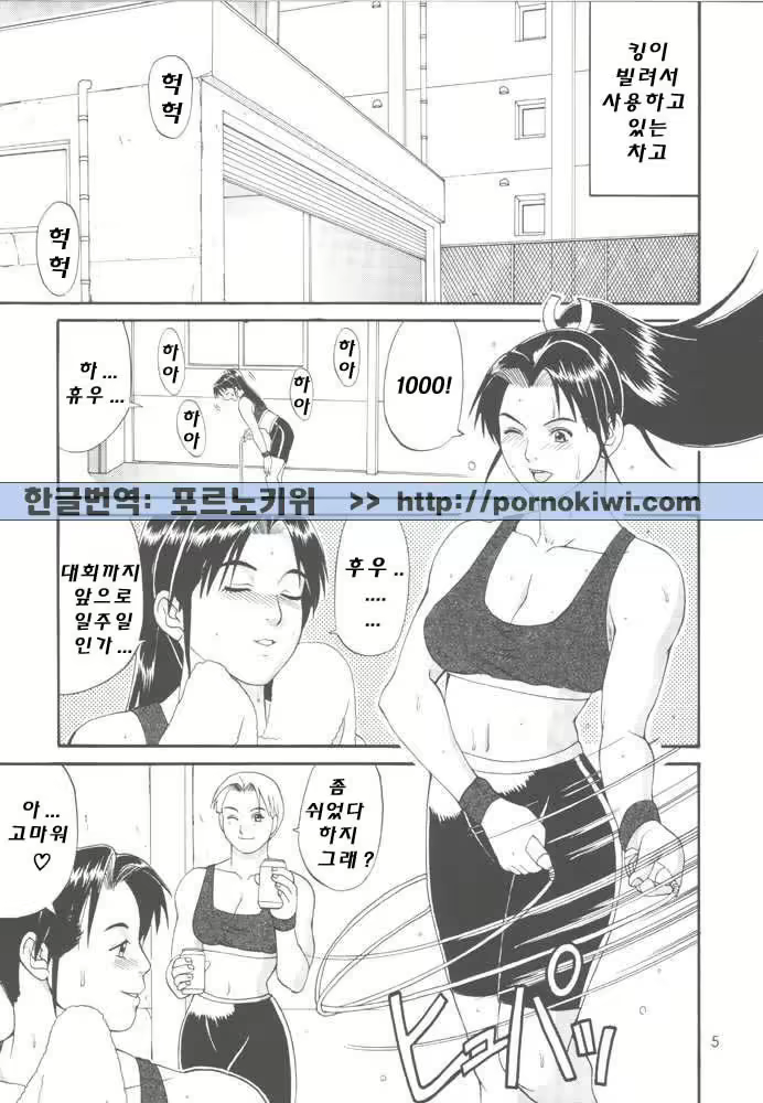 Content 2454732 - 3 페이지