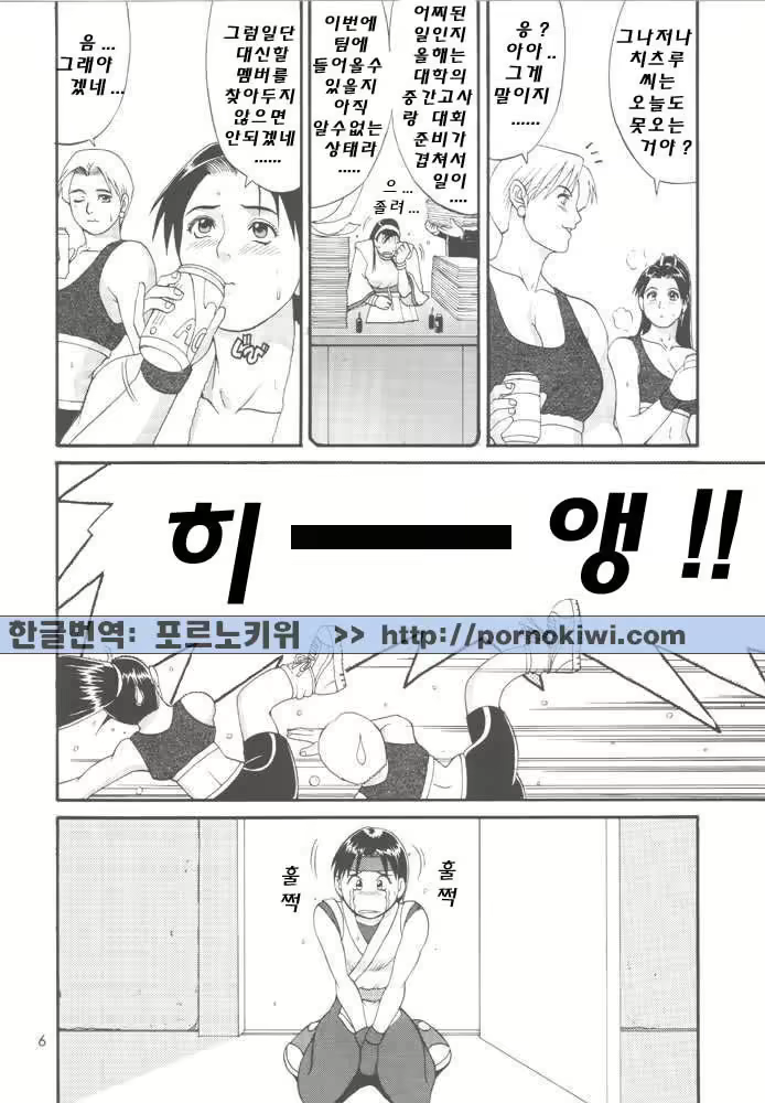 Content 2454732 - 4 페이지