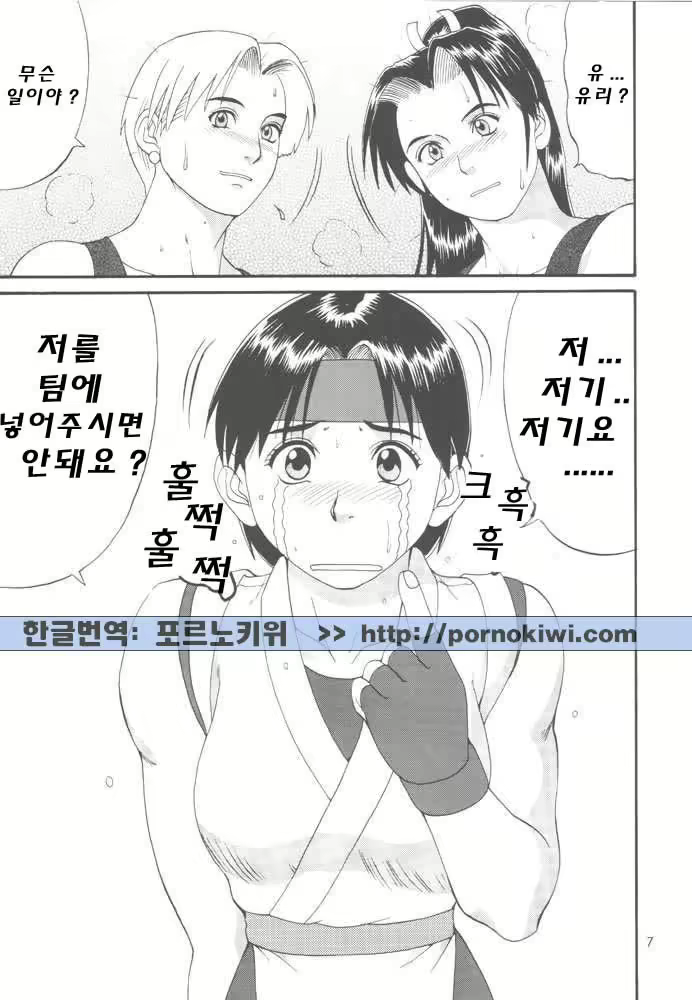 Content 2454732 - 5 페이지