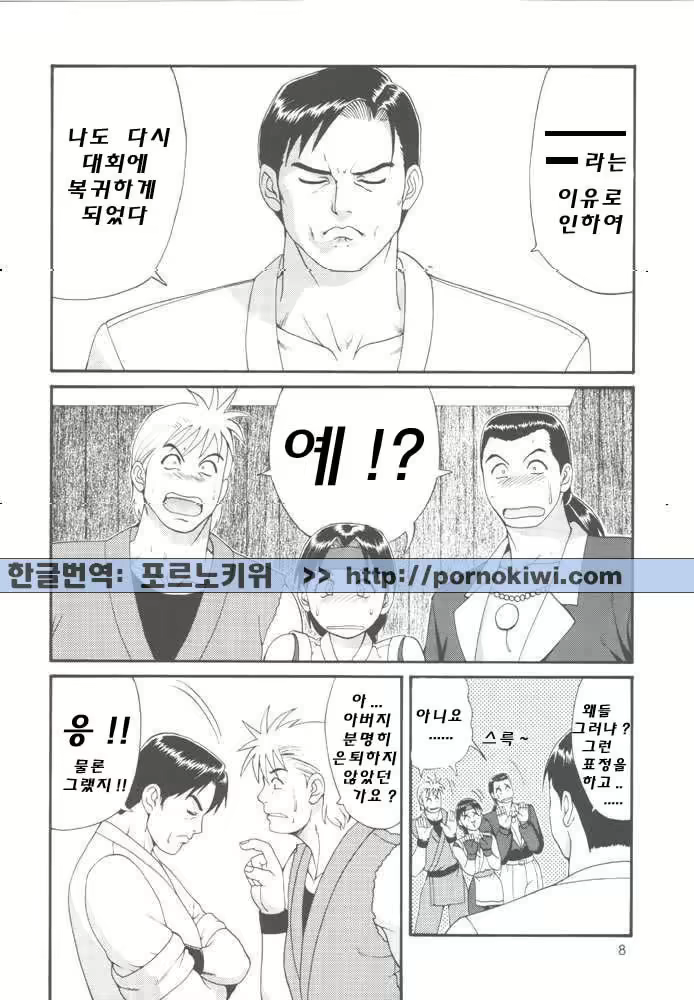 Content 2454732 - 6 페이지