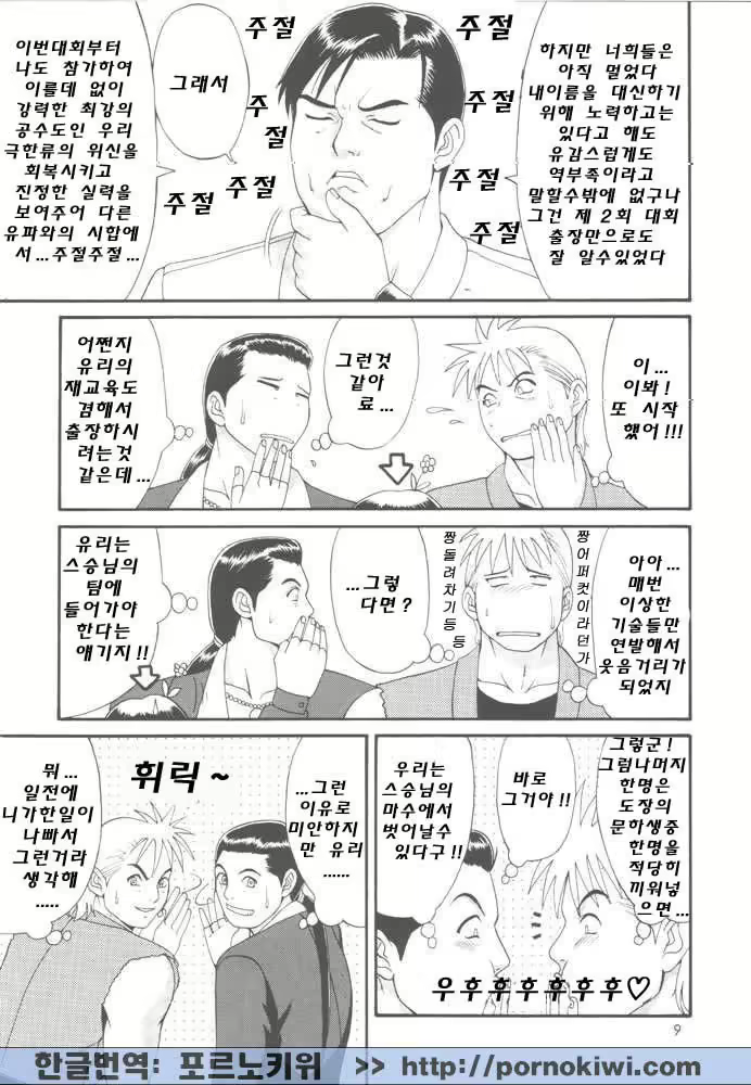 Content 2454732 - 7 페이지