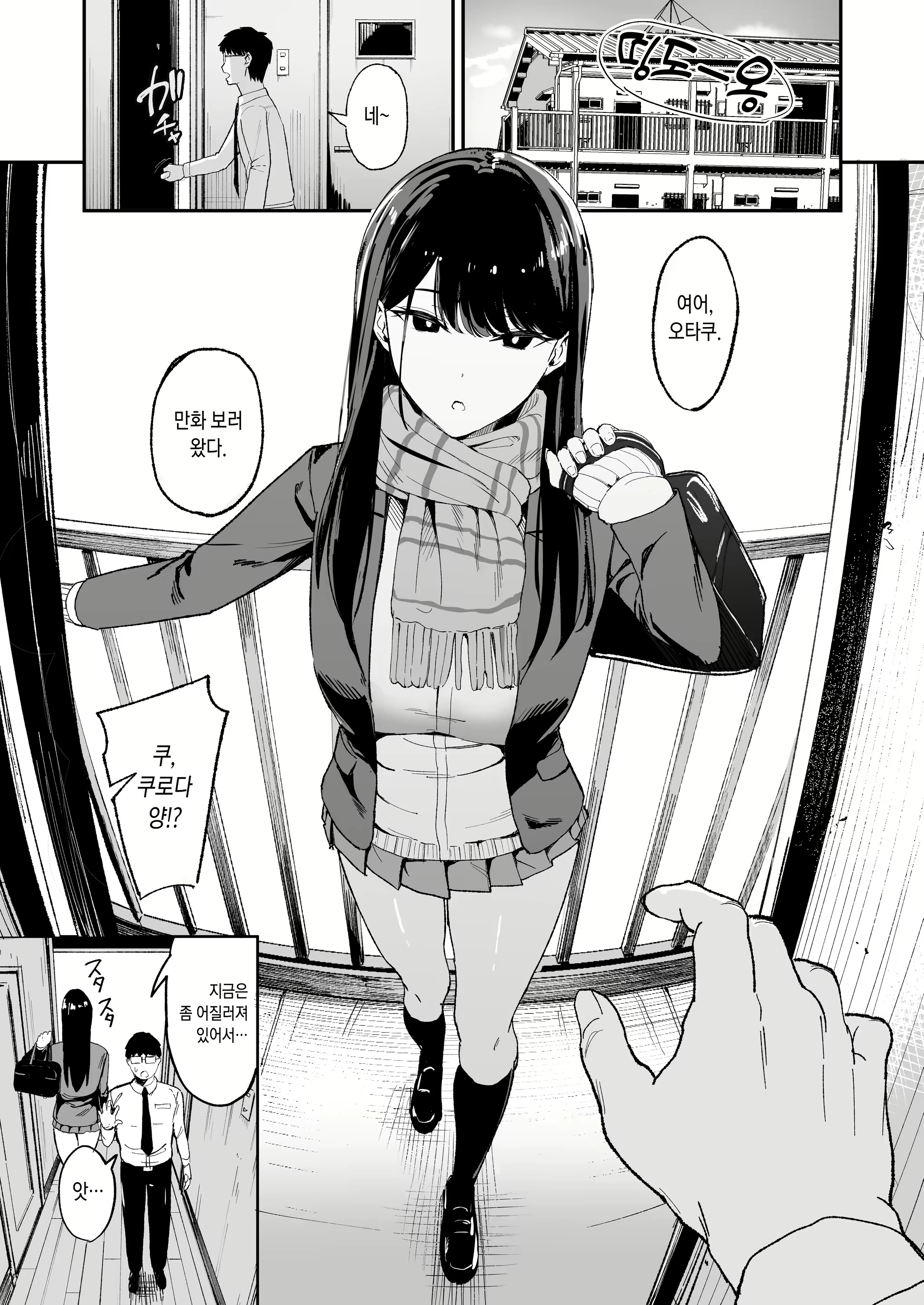 Content 2454877 - 2 페이지