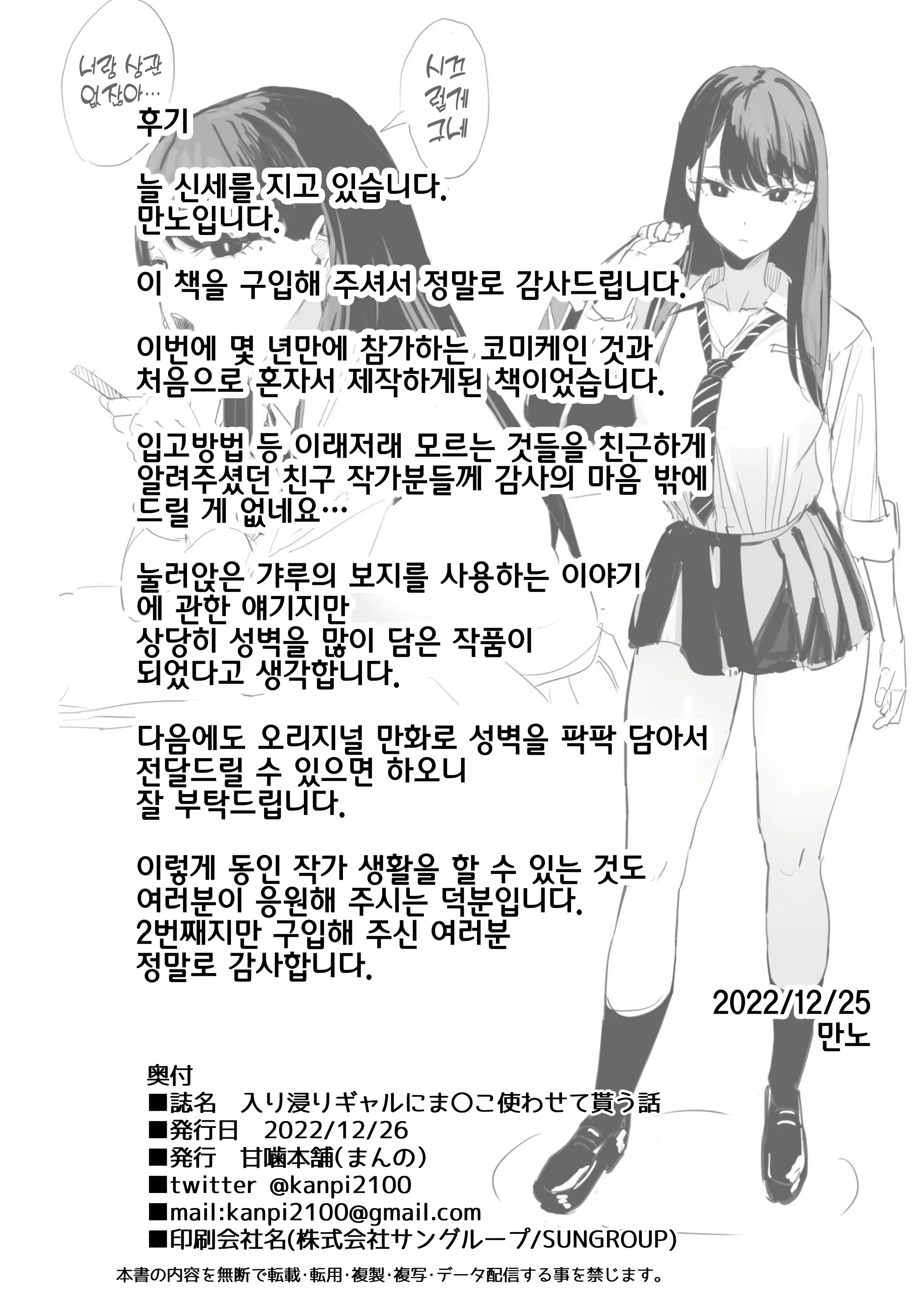 Content 2454877 - 27 페이지